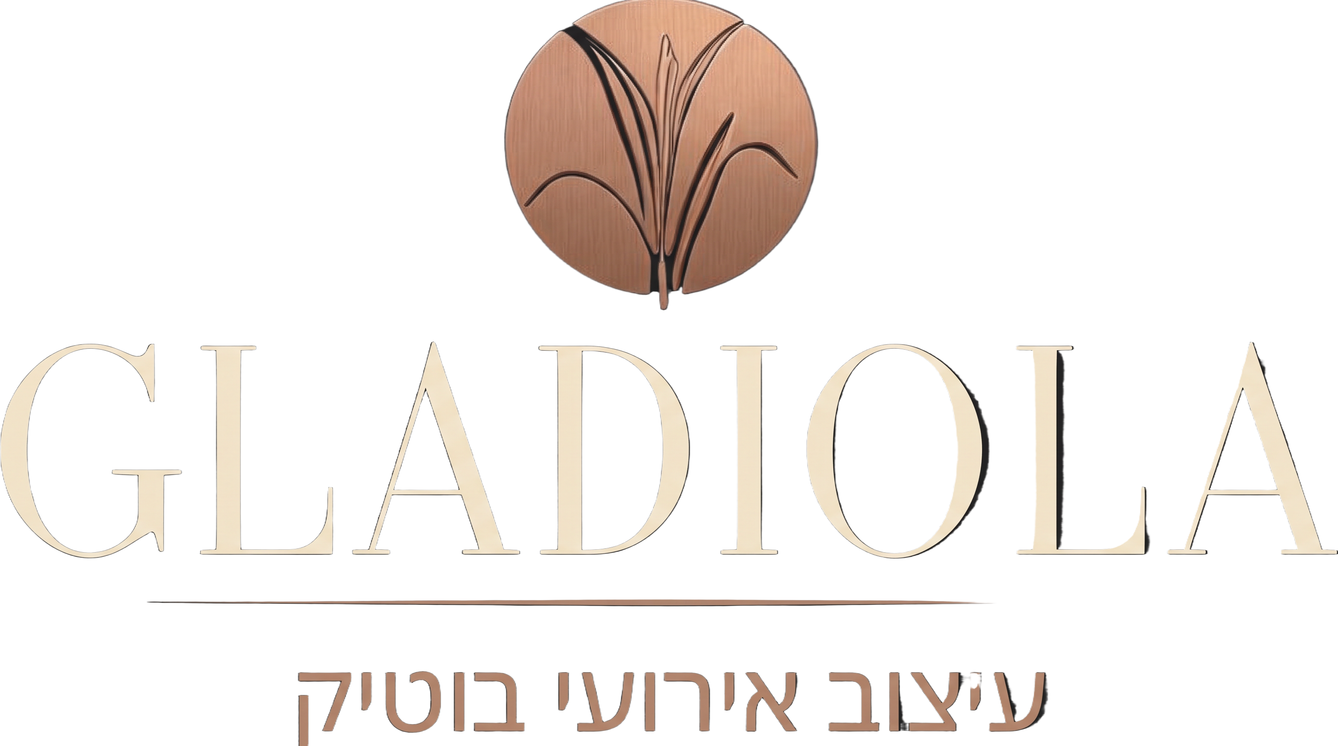GLADIOLA — עיצוב אירועי בוטיק
